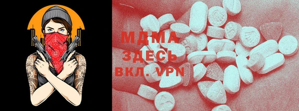 mdma Богданович